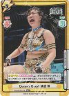  STD/001B-017S RRR+ Queen’s Quest 渡辺 桃(箔押し入り) 