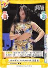  STD/001B-018 R スターダム・トゥルーハート 渡辺 桃 