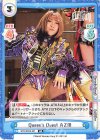  STD/001B-021 RR Queen’s Quest ＡＺＭ 