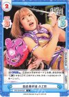 STD/001B-022 R 高速爆弾娘 ＡＺＭ