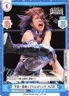 STD/001B-023 C 宇宙一煌めくプロレスリング ＡＺＭ