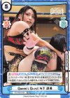  STD/001B-024 RRR Queen’s Quest 林下 詩美(箔押し入り) 