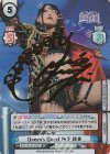  STD/001B-024SP SP Queen’s Quest 林下 詩美(サイン入り) 
