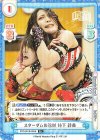  STD/001B-025S R+ スターダムの逸材 林下 詩美 