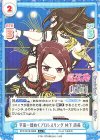  STD/001B-026S C+ 宇宙一煌めくプロレスリング 林下 詩美 