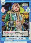  STD/001B-027S RR+ Queen’s Quest 上谷 沙弥 