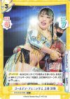  STD/001B-028S R+ ゴールデン・フェニックス 上谷 沙弥 