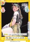 STD/001B-029 C 宇宙一煌めくプロレスリング 上谷 沙弥