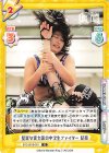STD/001B-031 R 堅実な実力派の中学生ファイター 妃南