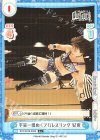  STD/001B-032S C+ 宇宙一煌めくプロレスリング 妃南 