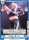  STD/001B-033 RRR 大江戸隊 刀羅 ナツコ(箔押し入り) 