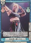 STD/001B-033S RRR+ 大江戸隊 刀羅 ナツコ(箔押し入り)