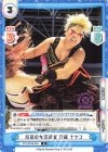  STD/001B-034 R 狂乱の女荒武者 刀羅 ナツコ 