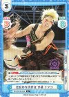 STD/001B-034S R+ 狂乱の女荒武者 刀羅 ナツコ