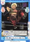 STD/001B-035 C 宇宙一煌めくプロレスリング 刀羅 ナツコ