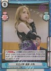 STD/001B-036S RRR+ 大江戸隊 鹿島 沙希(箔押し入り)