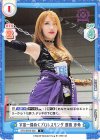 STD/001B-038 C 宇宙一煌めくプロレスリング 鹿島 沙希
