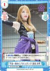 STD/001B-038S C+ 宇宙一煌めくプロレスリング 鹿島 沙希