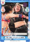  STD/001B-044 C 宇宙一煌めくプロレスリング 琉悪夏 