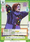 STD/001B-047S C+ 宇宙一煌めくプロレスリング フキゲンです★