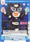  STD/001B-051 C 世界に輝く！女子プロレス スターライト・キッド 