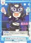 STD/001B-051S C+ 世界に輝く！女子プロレス スターライト・キッド
