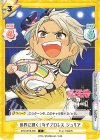  STD/001B-055 C 世界に輝く！女子プロレス ジュリア 