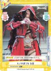 STD/001B-057S R+ モノが違う女 朱里