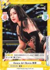  STD/001B-059 RR Donna del Mondo 舞華 