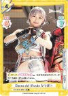 STD/001B-065S RR+ Donna del Mondo なつぽい