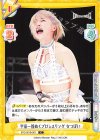 STD/001B-067 C 宇宙一煌めくプロレスリング なつぽい