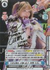 STD/001B-068SP SP COSMIC ANGELS 中野 たむ(サイン入り)