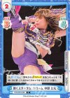 STD/001B-069 R 輝くスターダム・ドリーム 中野 たむ 