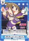  STD/001B-071 C 世界に輝く！女子プロレス 中野 たむ 