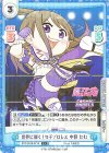 STD/001B-071S C+ 世界に輝く！女子プロレス 中野 たむ