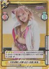 STD/001B-072S RRR+ COSMIC ANGELS 白川 未奈(箔押し入り)
