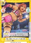  STD/001B-074 R 宇宙一煌めくプロレスリング 白川 未奈 