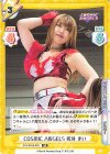 STD/001B-079 RR COSMIC ANGELS 桜井 まい