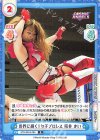 STD/001B-080 R 世界に輝く！女子プロレス 桜井 まい