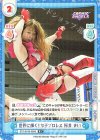  STD/001B-080S R+ 世界に輝く！女子プロレス 桜井 まい 