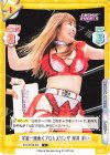 STD/001B-081 C 宇宙一煌めくプロレスリング 桜井 まい