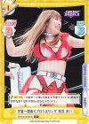 STD/001B-081S C+ 宇宙一煌めくプロレスリング 桜井 まい
