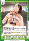  STD/001B-082 RR COSMIC ANGELS 月山 和香 