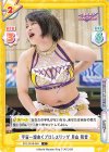 STD/001B-084 C 宇宙一煌めくプロレスリング 月山 和香