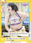 STD/001B-084S C+ 宇宙一煌めくプロレスリング 月山 和香