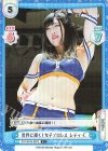 STD/001B-087S C+ 世界に輝く！女子プロレス レディ・C