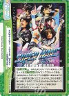  STD/001B-092S Re+ KAWASAKI SUPER WARS -川崎超女大戦- 