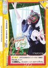  STD/001B-096 Re STARDOM YEAREND CLIMAX 2021 