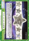  STD/001B-097 Re ワンダー・オブ・スターダム選手権 