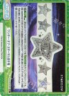 STD/001B-097S Re+ ワンダー・オブ・スターダム選手権